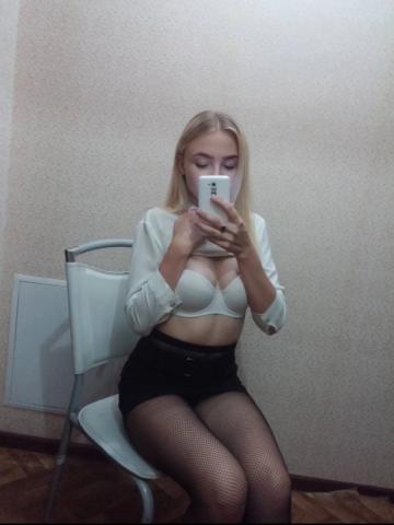 Инга